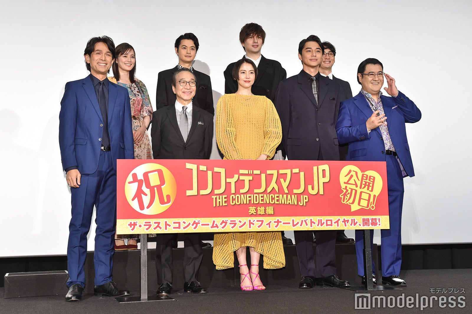 （前列左から）江口洋介、小日向文世、長澤まさみ、東出昌大、小手伸也（後列左から）生田絵梨花、瀬戸康史、城田優、田中亮監督（C）モデルプレス