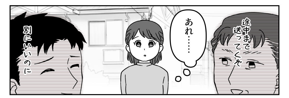 1-4-1