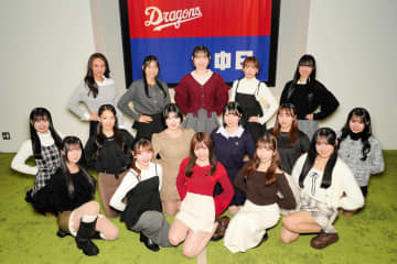 中日チア2026メンバー16人が決定 149名の応募から新人は3名「リーグ優勝、日本一を目指して」