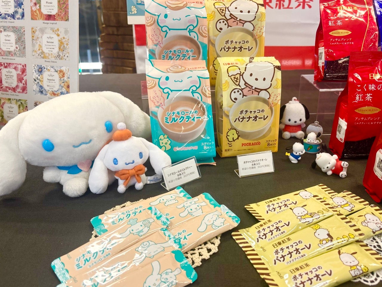 【日東紅茶】サンリオコラボが新登場！ シナモロール＆ポチャッコの“かわいすぎる”新作をチェック