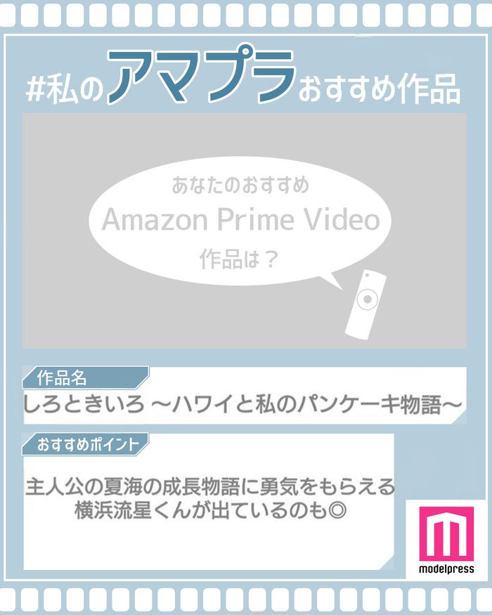 読者コメント (C)モデルプレス