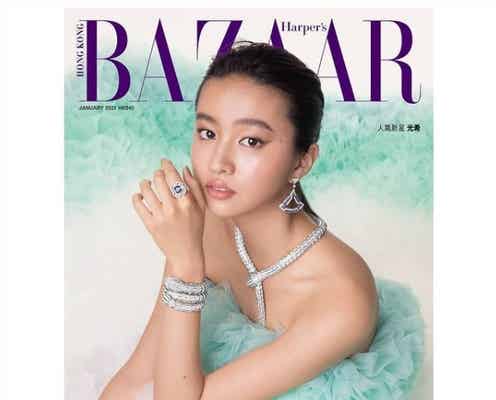 Koki,、ドレス姿で香港雑誌「ハーパーズ バザー」表紙に登場「素敵」「ドレス似合いすぎ」と反響