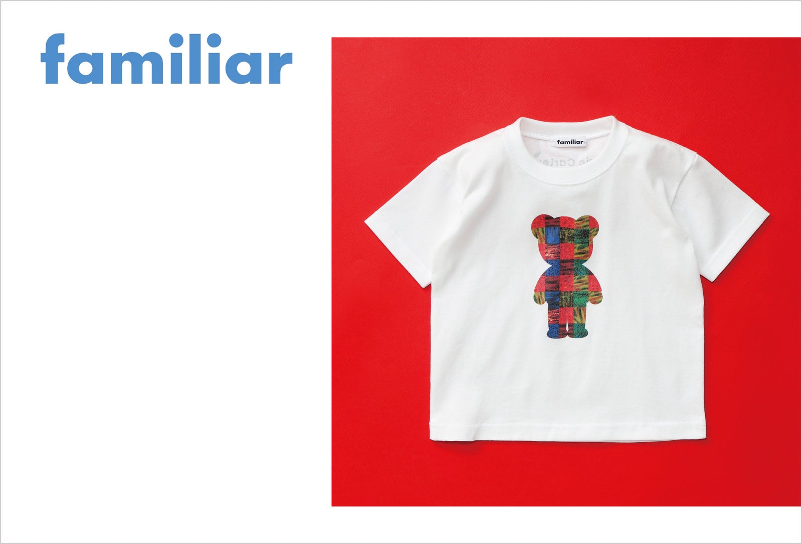 エリック・カール展 はじまりは、はらぺこあおむし／提供画像