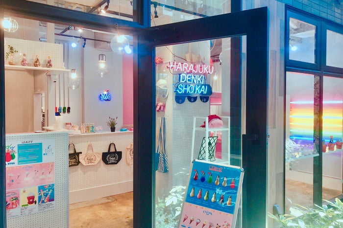 原宿電気商会／画像提供：FUWA