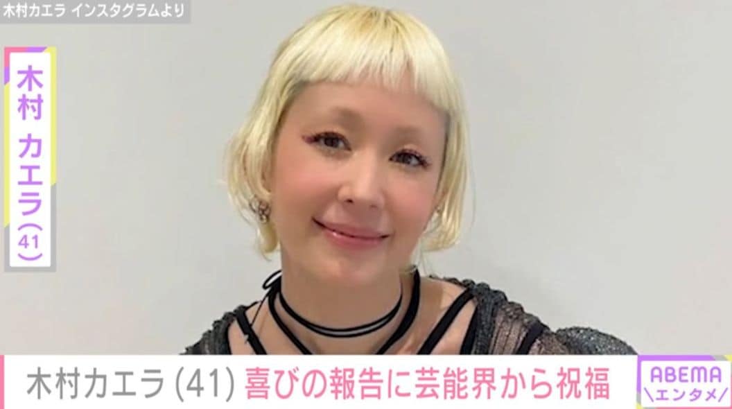永山瑛太の妻・木村カエラ（41）、デビュー22周年を迎えたことを報告し最新ショット披露 LiSA・あいみょん・千葉雄大らが祝福 「幸せです」などの反響も