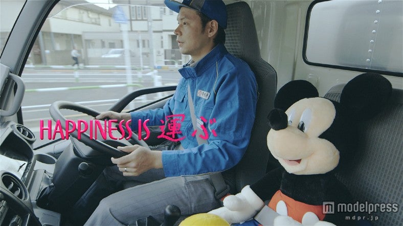 日本通運株式会社
「HAPPINESS IS 運ぶ」篇（C）Disney