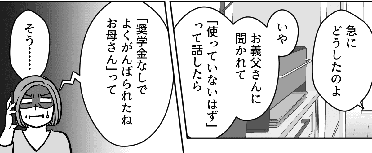 3_1_4