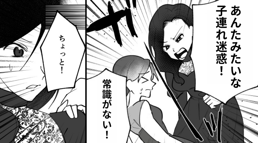 結婚式で“子連れ女性を怒鳴る”参列者！？しかし「ちょっと！」⇒強気な参列者が、一瞬で血相を変えたワケ
