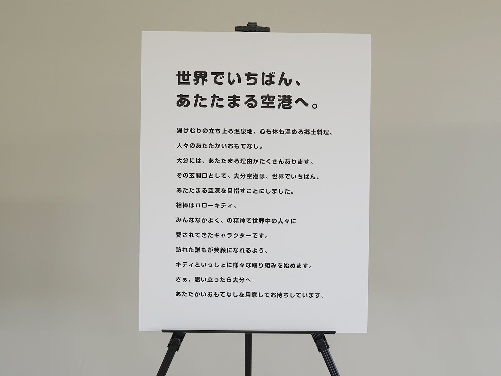 （C）2025 SANRIO CO．，LTD．TOKYO，JAPAN 　著作 株式会社サンリオ