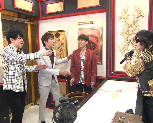 関ジャニ∞渋谷すばる「ペコジャニ∞!」最後の出演で本音を語る 横山裕・村上信五との秘話も