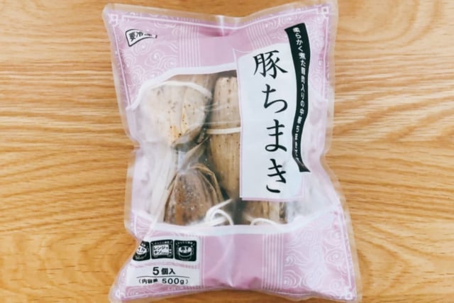 業務スーパーの豚ちまきのパッケージ