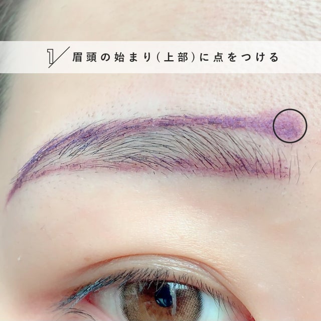 年のトレンド眉はコレ 眉サロンクオリティのあか抜け眉の作り方 モデルプレス