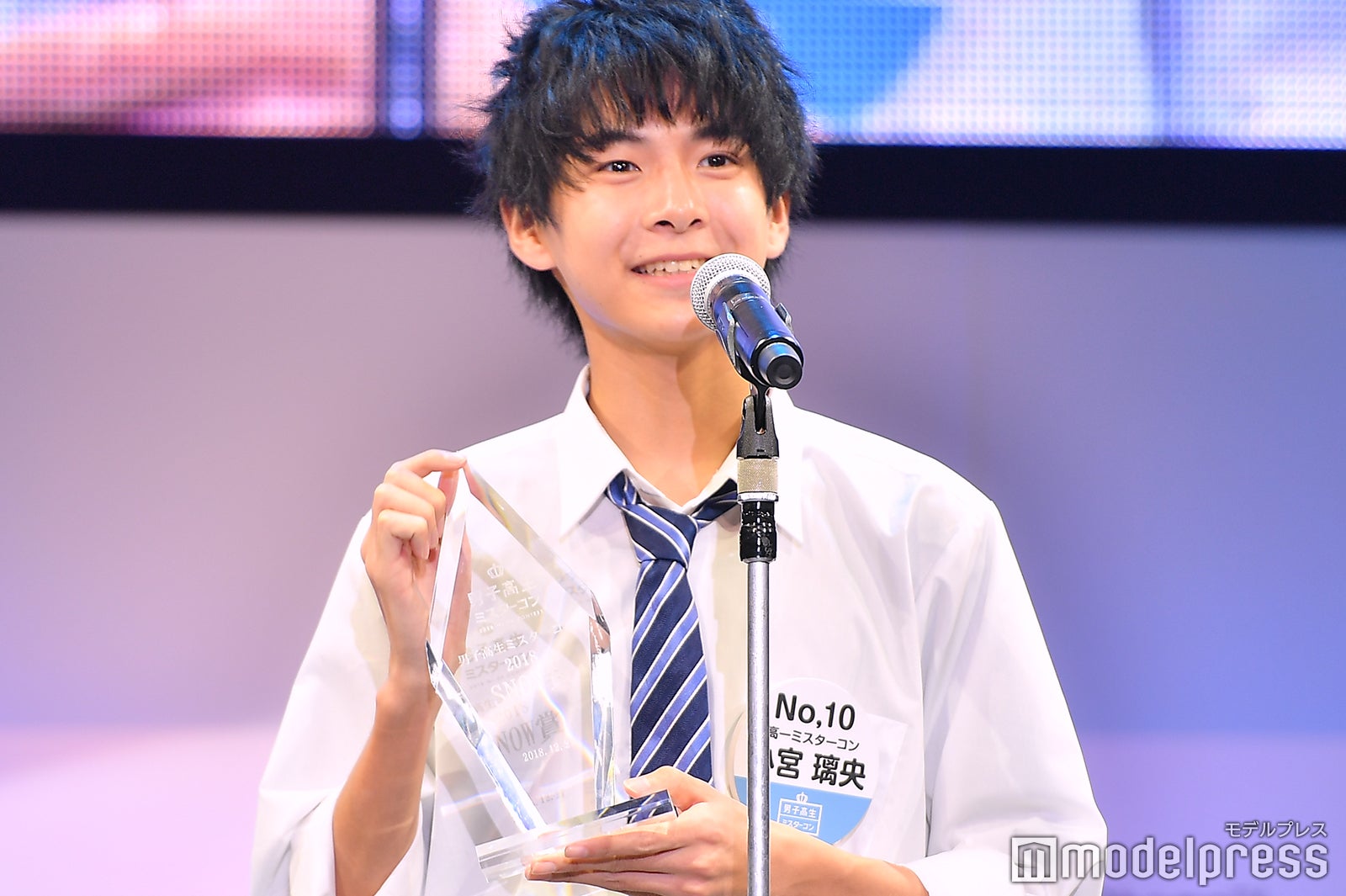 小宮璃央 （C）モデルプレス