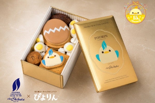 【名古屋】クッキーを割ると“ぴよりん”が飛び出す!? シェ・シバタとのコラボ「ぴよりんドール缶」を発売