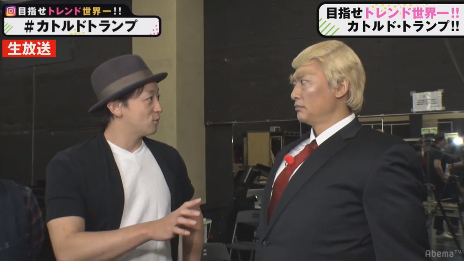 山本耕史、カトルド・トランプ（C）AbemaTV