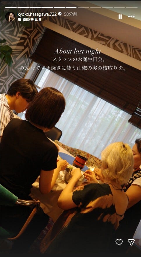 長谷川京子Instagramストーリーズより