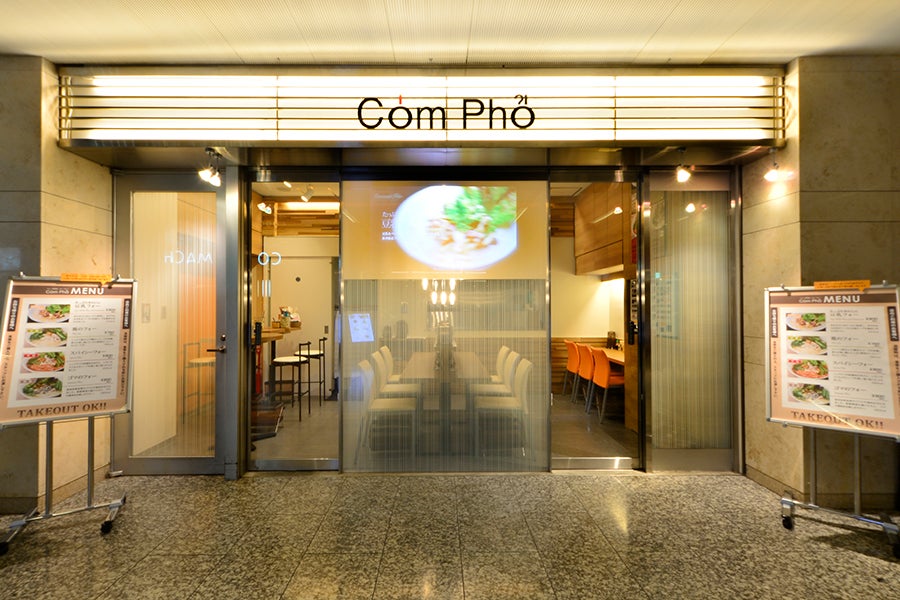 コムフォー外観