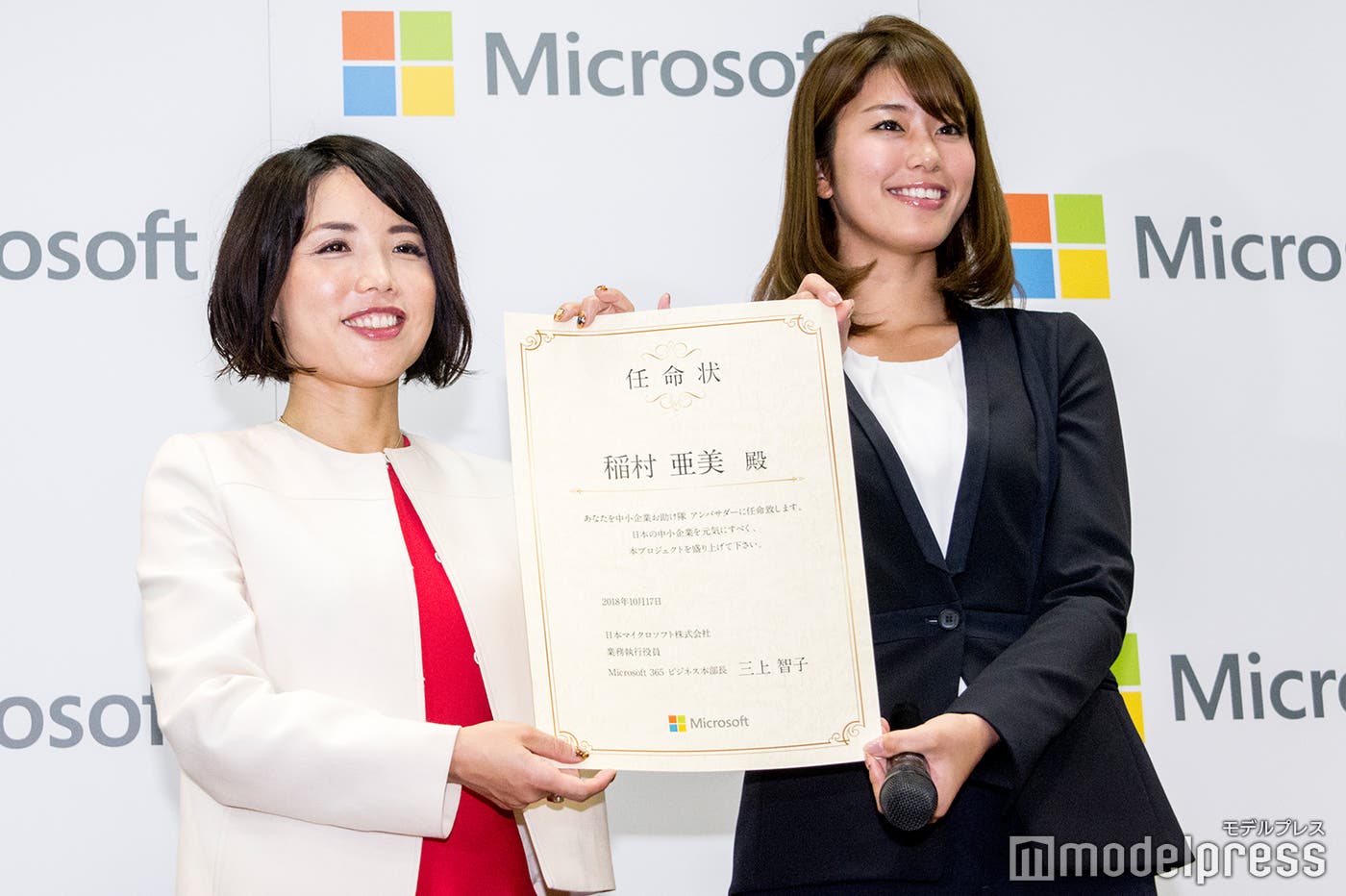 (左から)三上智子氏、稲村亜美(C)モデルプレス