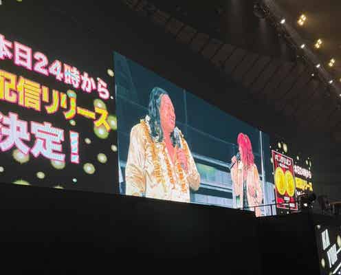 大黒摩季「オールナイトニッポン」で話題のペニゲリオンカリスマボイストレーナー秋山先生とのコラボが実現! 謎の言葉に注目が集まる「ペニゲリオン〜熱くなれver.〜」配信リリース