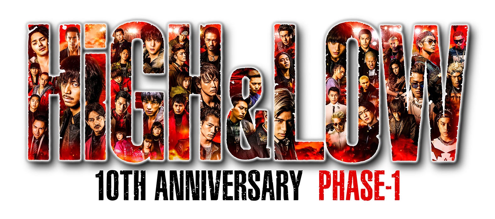 「HiGH＆LOW」ロゴ（提供写真）