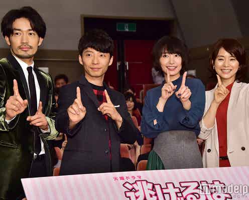 「逃げ恥」最終回、新垣結衣&星野源らキャスト集結でリアルタイム鑑賞していた