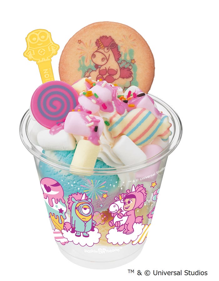 ユニコーンサンデー 650円/画像提供:B-R サーティワン アイスクリーム