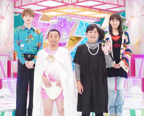 川口春奈&キスマイ玉森裕太、マネージャー・メンバーから“あるある”明かされる「クセスゴ」登場