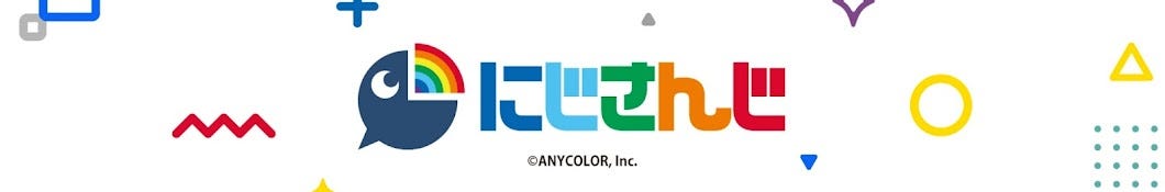 大人気VTuberグループ・にじさんじが国際情勢の影響により通販価格の値上げを報告