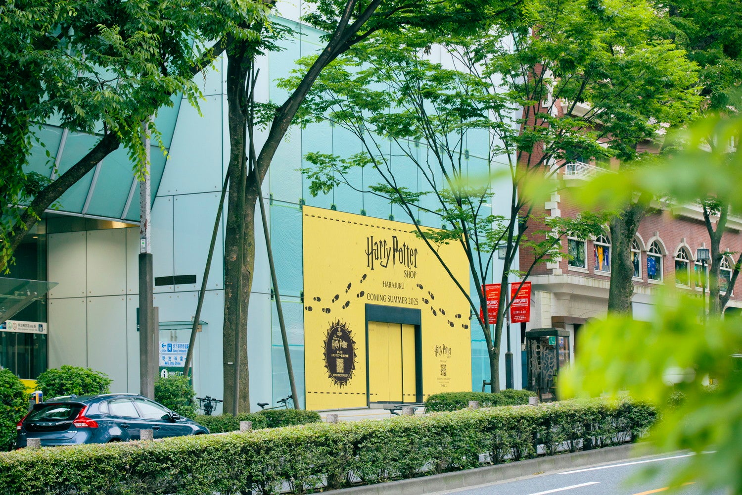 ハリー・ポッター ショップ 原宿／提供画像