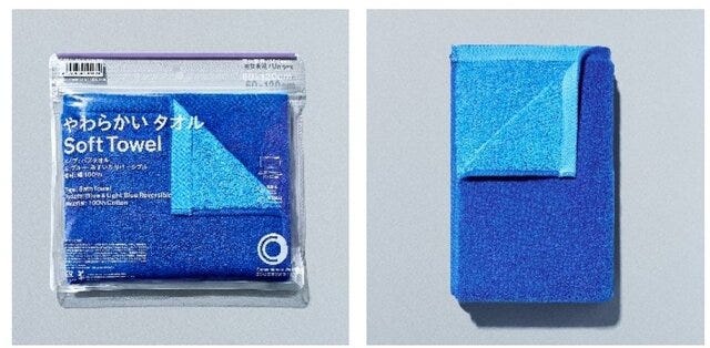ファミリーマート ファミマ コンビニエンスウェア やわらかいタオル(バスタオル) ファミリーマート ファミマ コンビニエンスウェア やわらかいタオル(バスタオル)