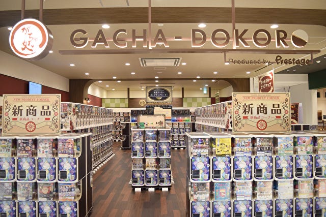 GACHA