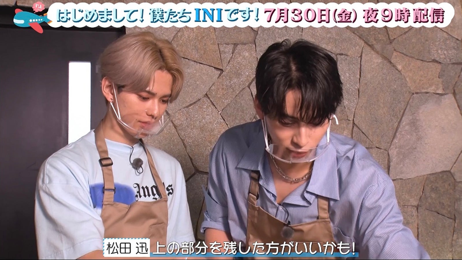 INI（C）LAPONE ENTERTAINMENT