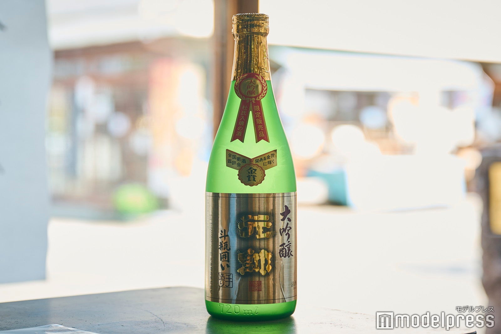 元師酒造（C）モデルプレス