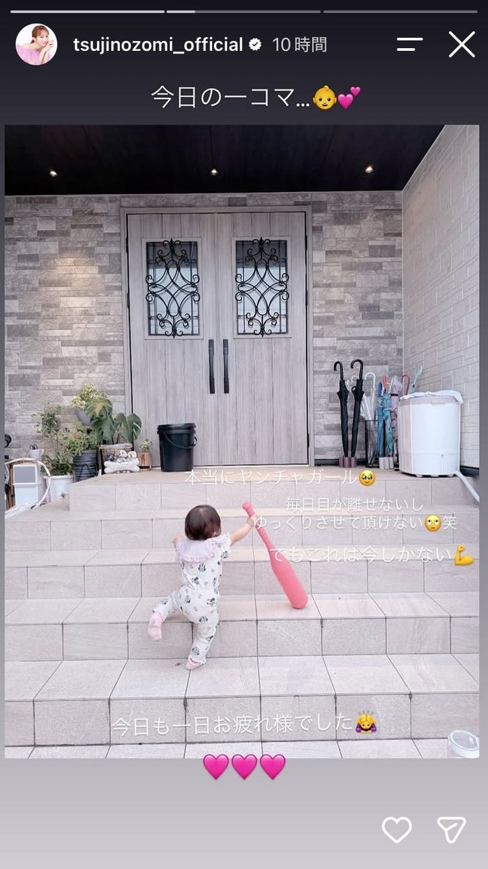 辻希美Instagramストーリーズより