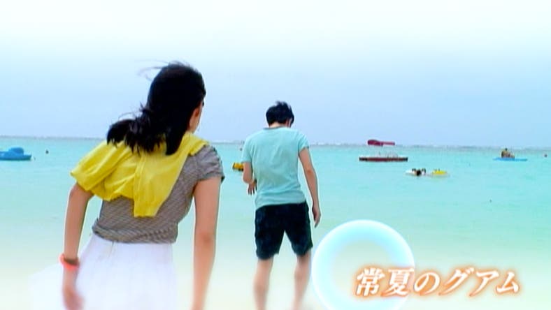 グアムで色づく恋愛模様/「恋とりっぷ~恋愛きっかけバラエティ~」より