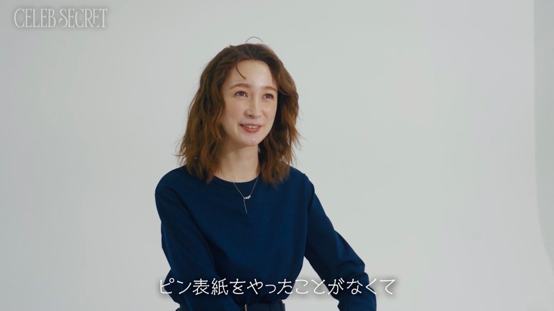 藤井サチ「CELEB SECRET」（C）AbemaTV,Inc.