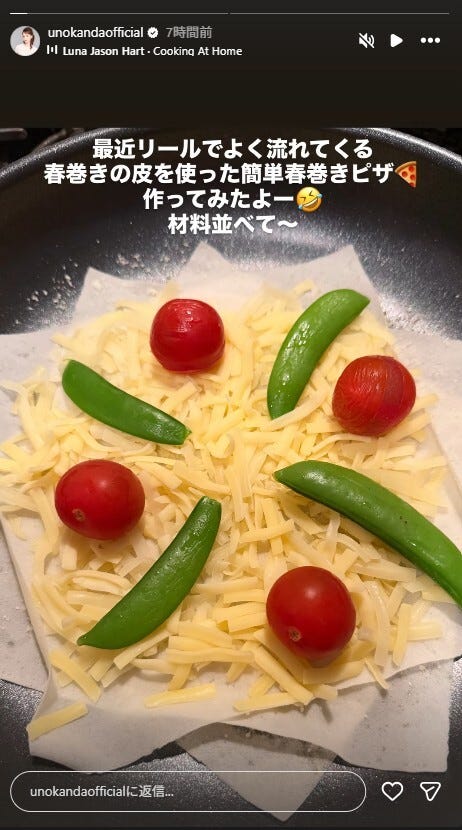 神田うのInstagramストーリーズより