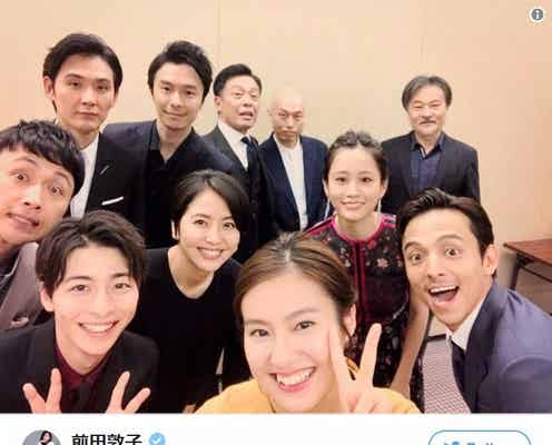 前田敦子、長澤まさみ&松田龍平&長谷川博己らと“豪華セルフィー”