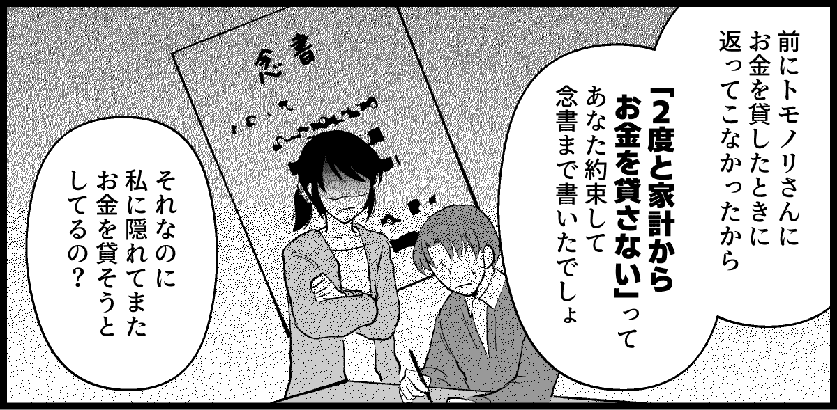 03_01