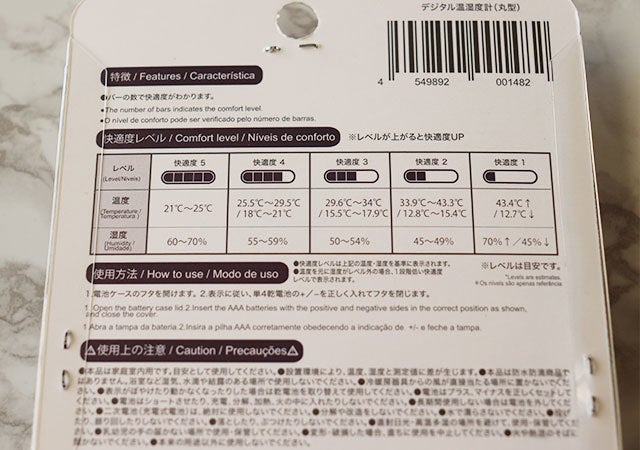 ダイソーに売ってていいやつ 300円は安すぎ ホムセンで買ったら倍以上しそうな家電小物 モデルプレス ダイソーに売ってていいやつ 300円は安すぎ ホムセンで買ったら倍以上しそうな家電小物 モデルプレス