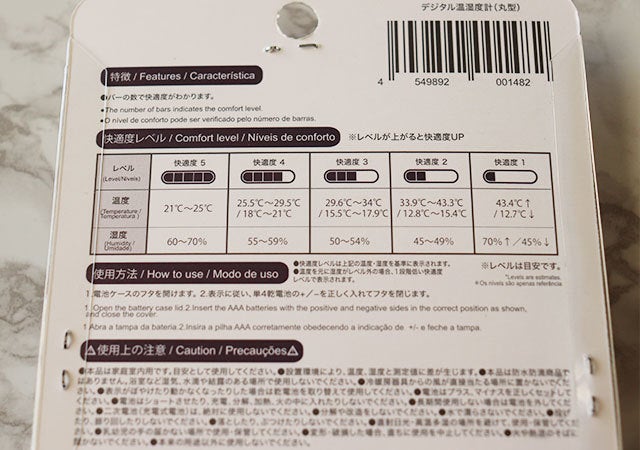 ダイソーに売ってていいやつ 300円は安すぎ ホムセンで買ったら倍以上しそうな家電小物 モデルプレス