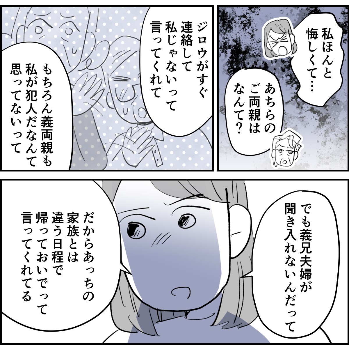 4-2-2【修正版】