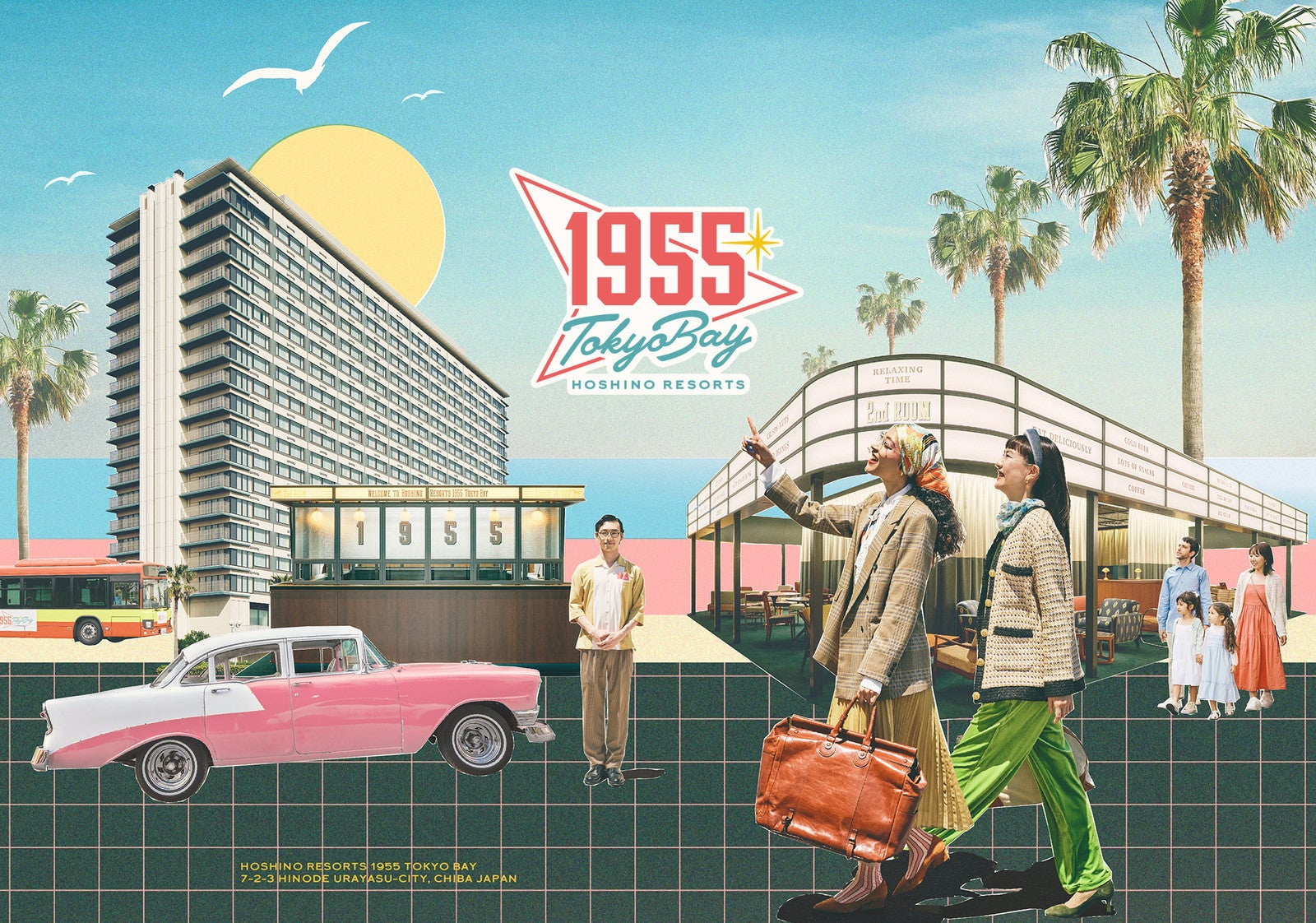 星野リゾート　1955 東京ベイ／提供画像