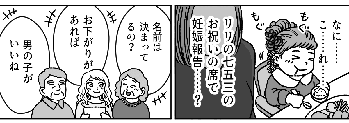 【修正版】2_2_2