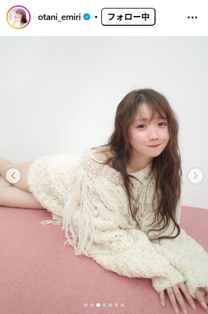 大谷映美里Instagramより