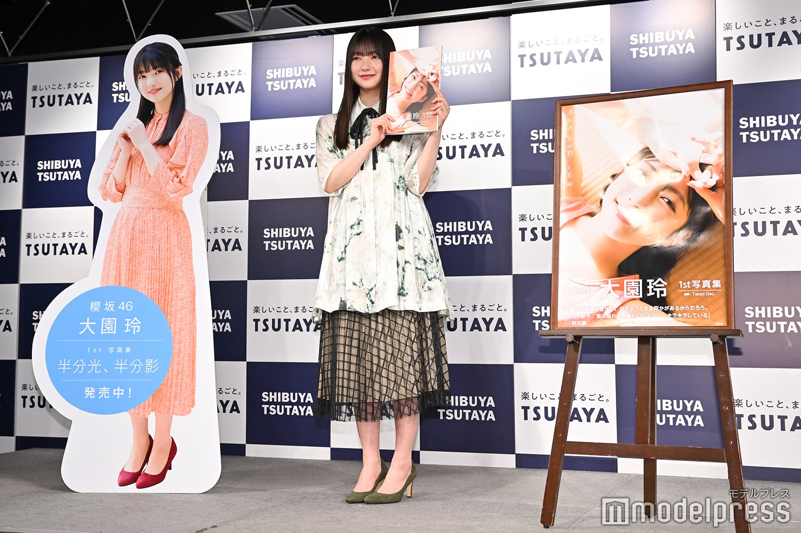 大園玲（C）モデルプレス