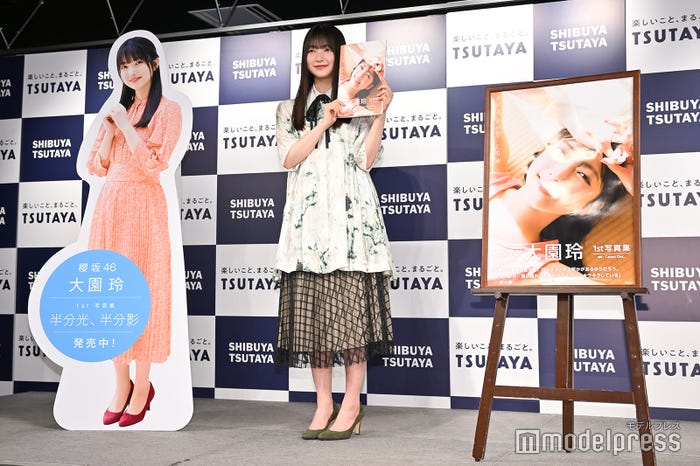 大園玲(C)モデルプレス