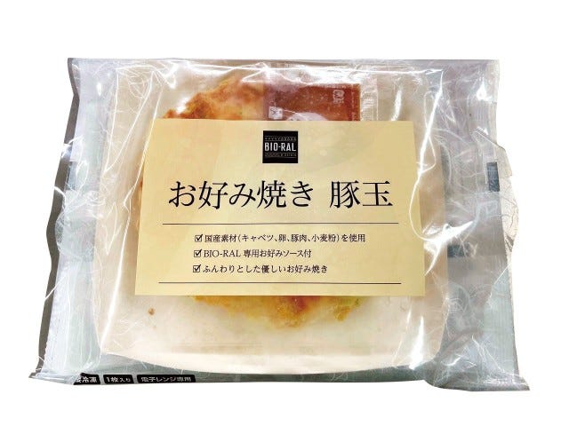 本格クオリティ！近畿圏のライフ限定「高品質冷凍食品」2選