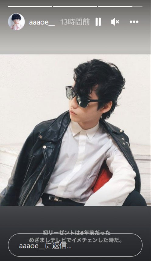 6年前に披露したリーゼント姿のゆうたろう／ゆうたろう公式Instagramストーリーズより