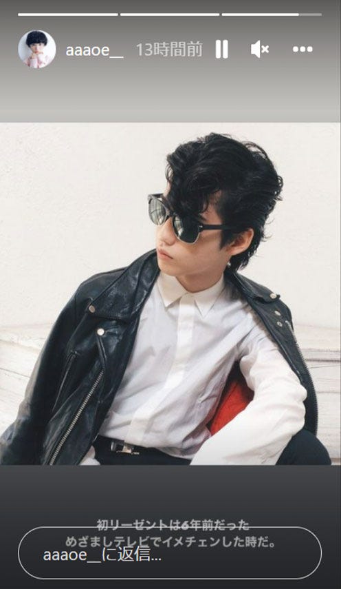 6年前に披露したリーゼント姿のゆうたろう/ゆうたろう公式Instagramストーリーズより